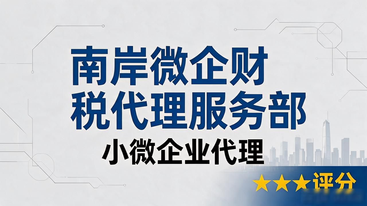 注册公司代办机构_正规代办公司注册机构_代办注册机构公司违法吗