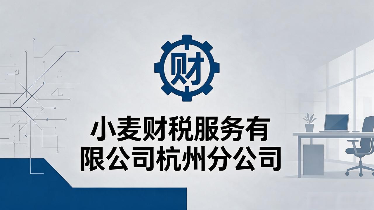 注销公司要多少钱_公司注销_注销公司流程步骤