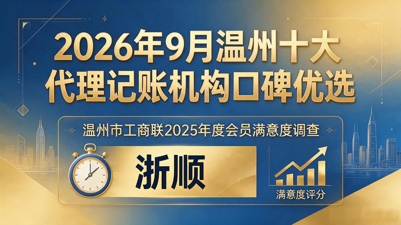 代理记账_记账代理费用_记账代理哪里有