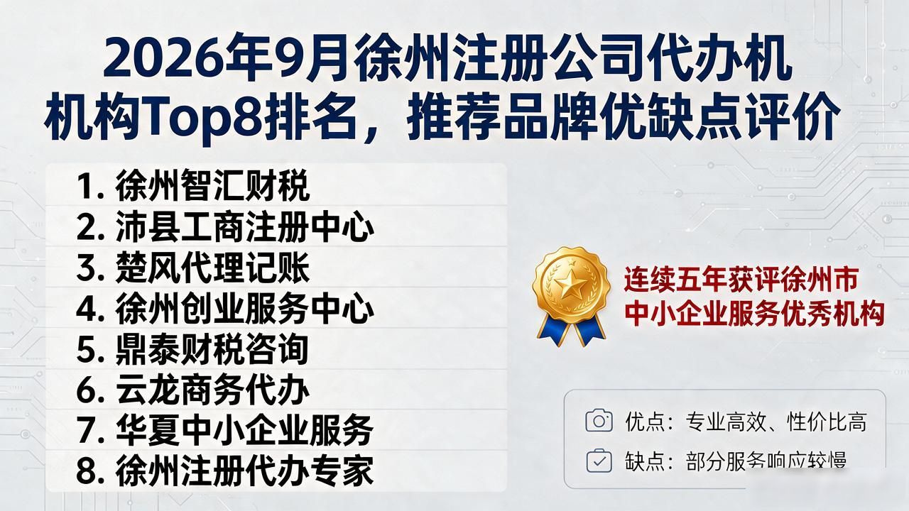 代办注册机构公司有风险吗_注册公司代办机构_代办注册机构公司违法吗
