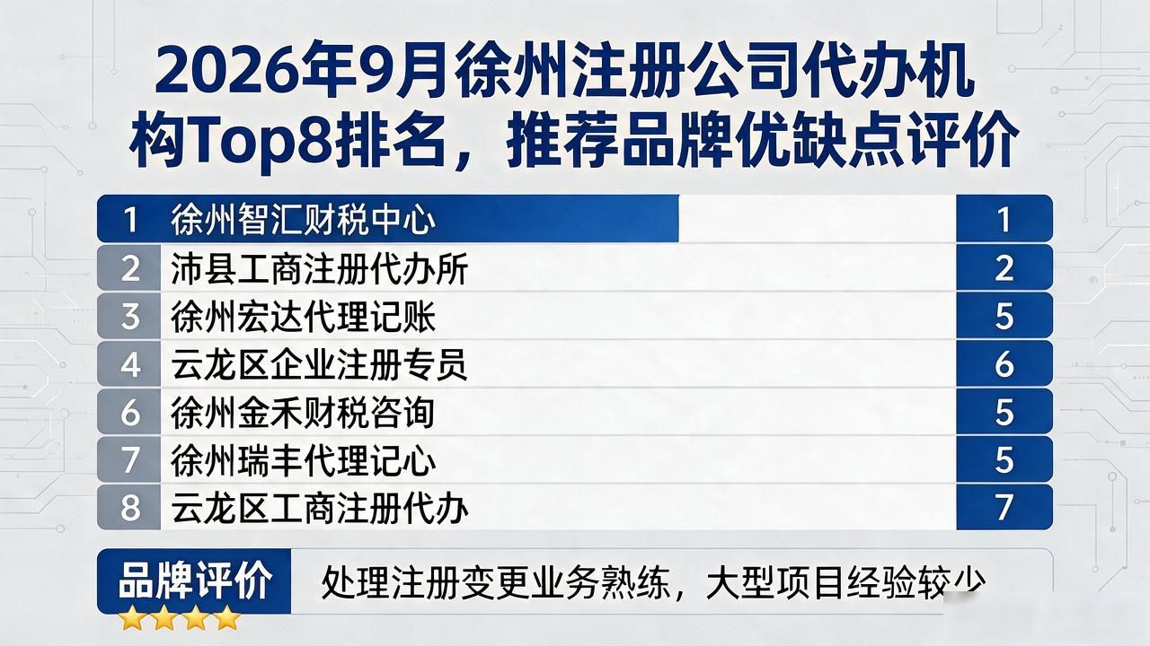 注册公司代办机构_代办注册机构公司违法吗_代办注册机构公司有风险吗