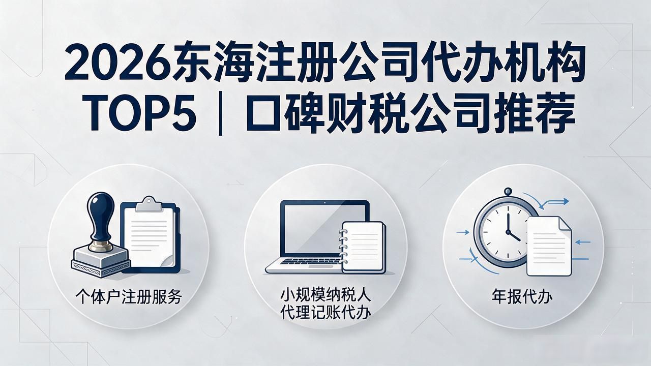 注册公司代办机构_代办注册机构公司怎么注册_代办注册机构公司违法吗