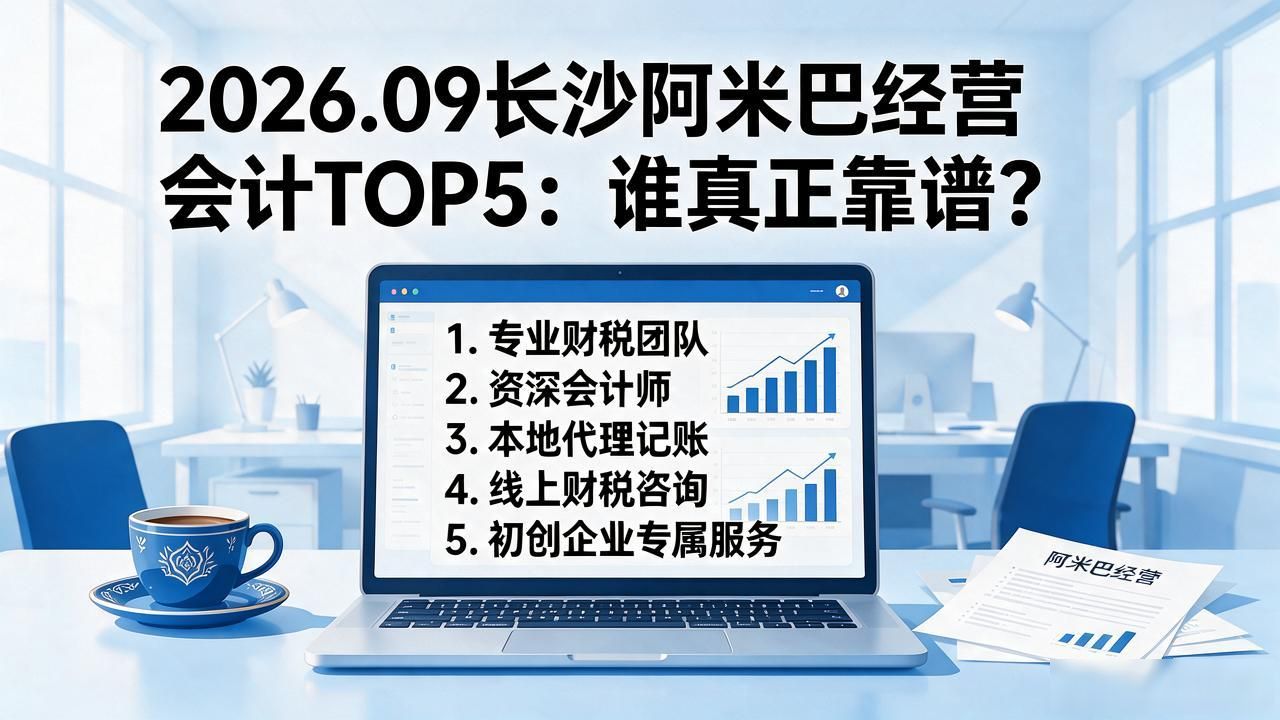 阿米巴经营会计七原则_阿米巴经营核算系统_阿米巴经营会计