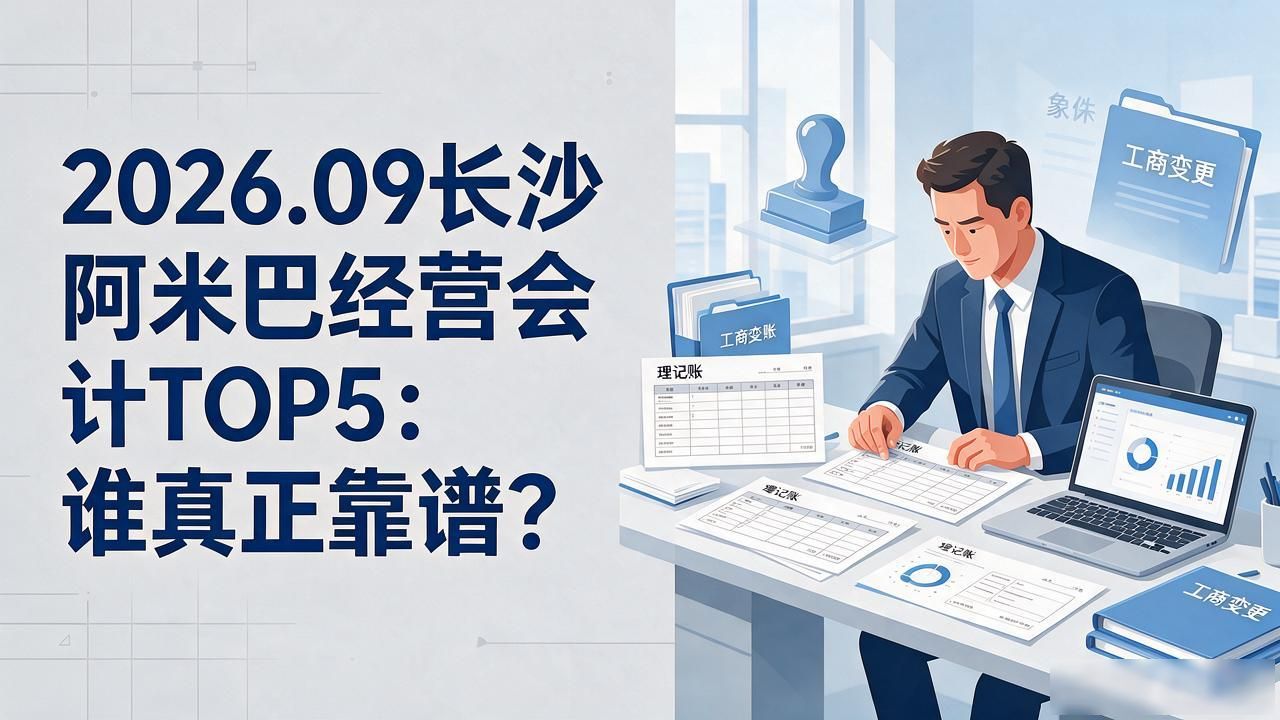 阿米巴经营会计七原则_阿米巴经营核算系统_阿米巴经营会计