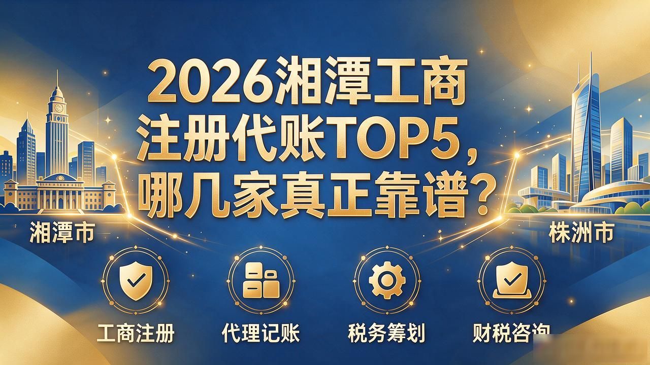 工商注册_工商注册流程_工商注册网上申请