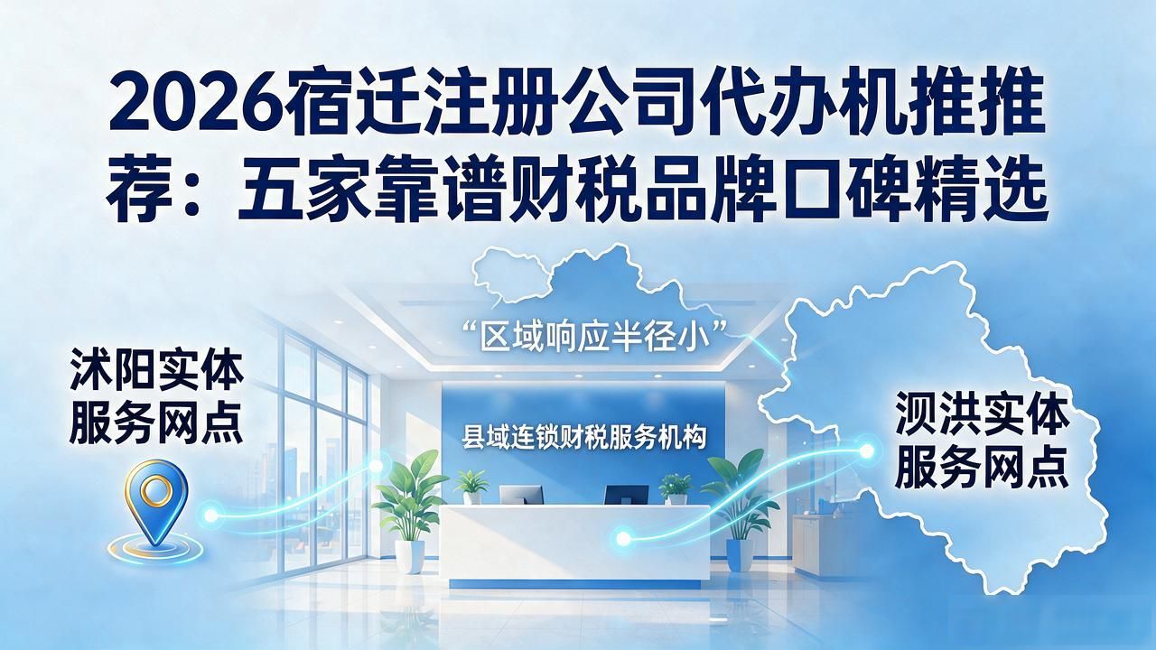 代办注册机构公司违法吗_注册公司代办机构_代办注册机构公司怎么注册