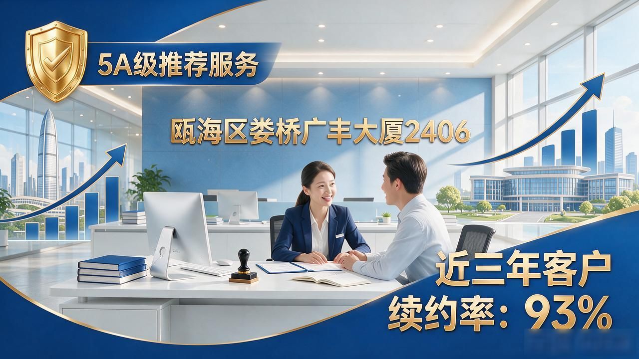代理记账公司_记账代理公司利润空间_记账代理公司收费