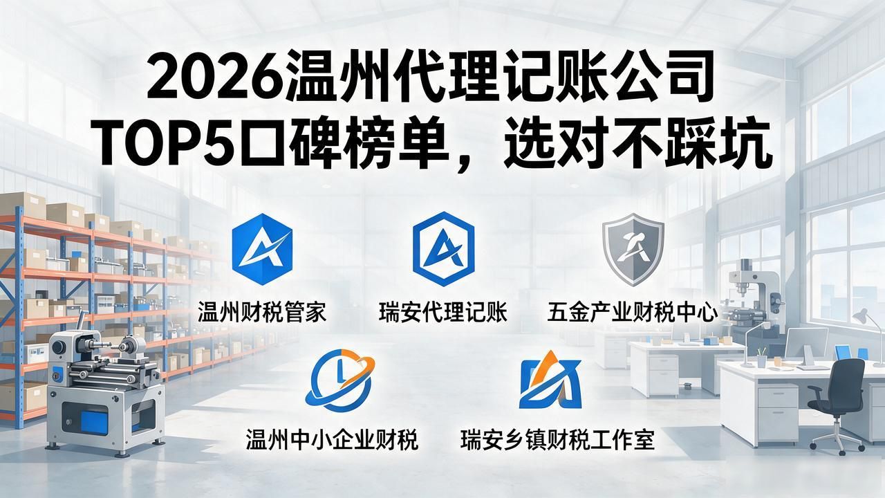 代理记账公司_记账代理公司利润空间_记账代理公司收费