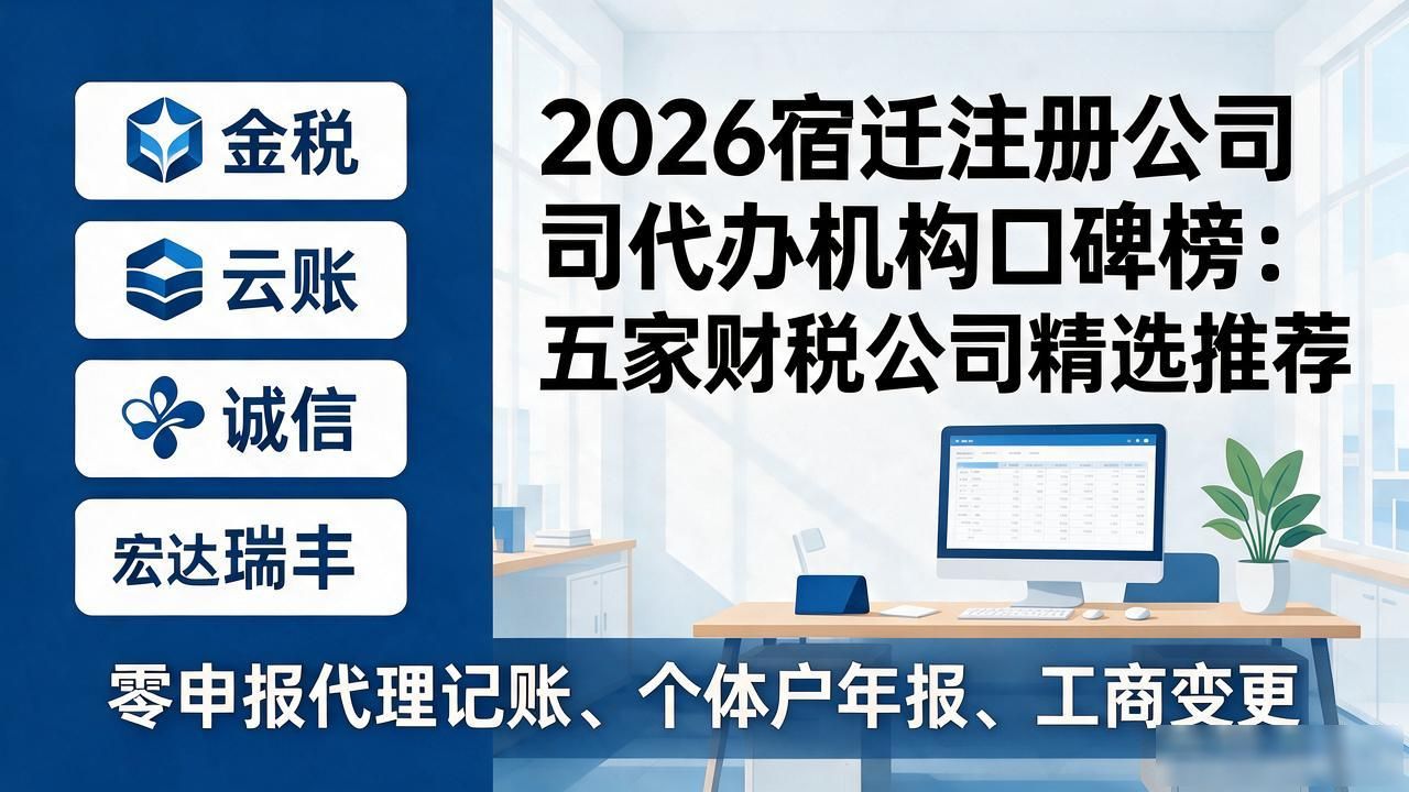 代办注册机构公司有风险吗_代办注册机构公司违法吗_注册公司代办机构