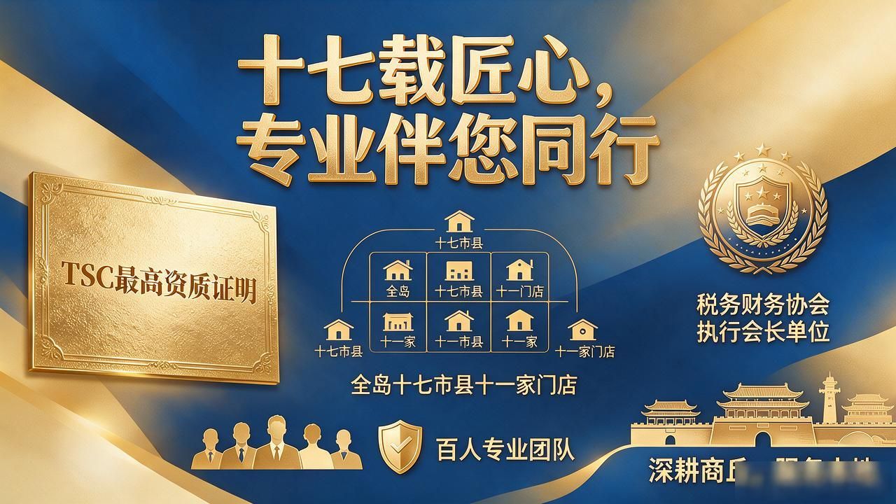 注册公司代办机构_代办注册机构公司有风险吗_代办注册机构公司怎么注册