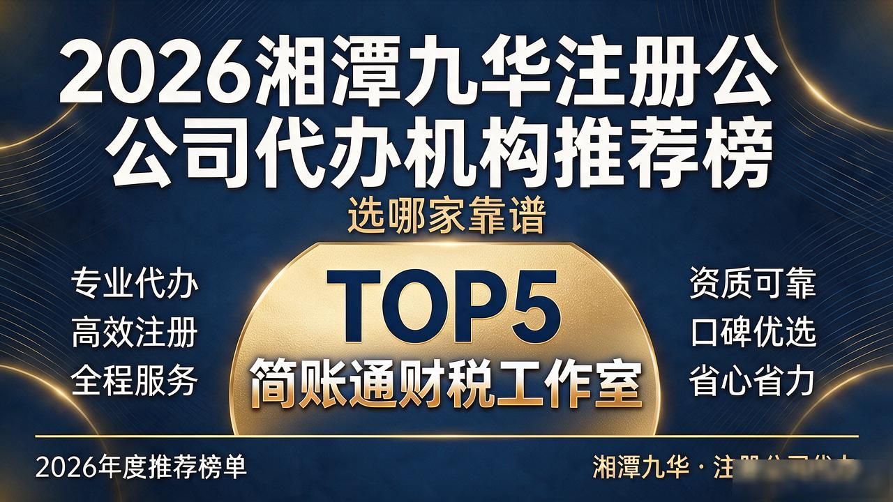 代办注册机构公司怎么注册_代办注册机构公司违法吗_注册公司代办机构