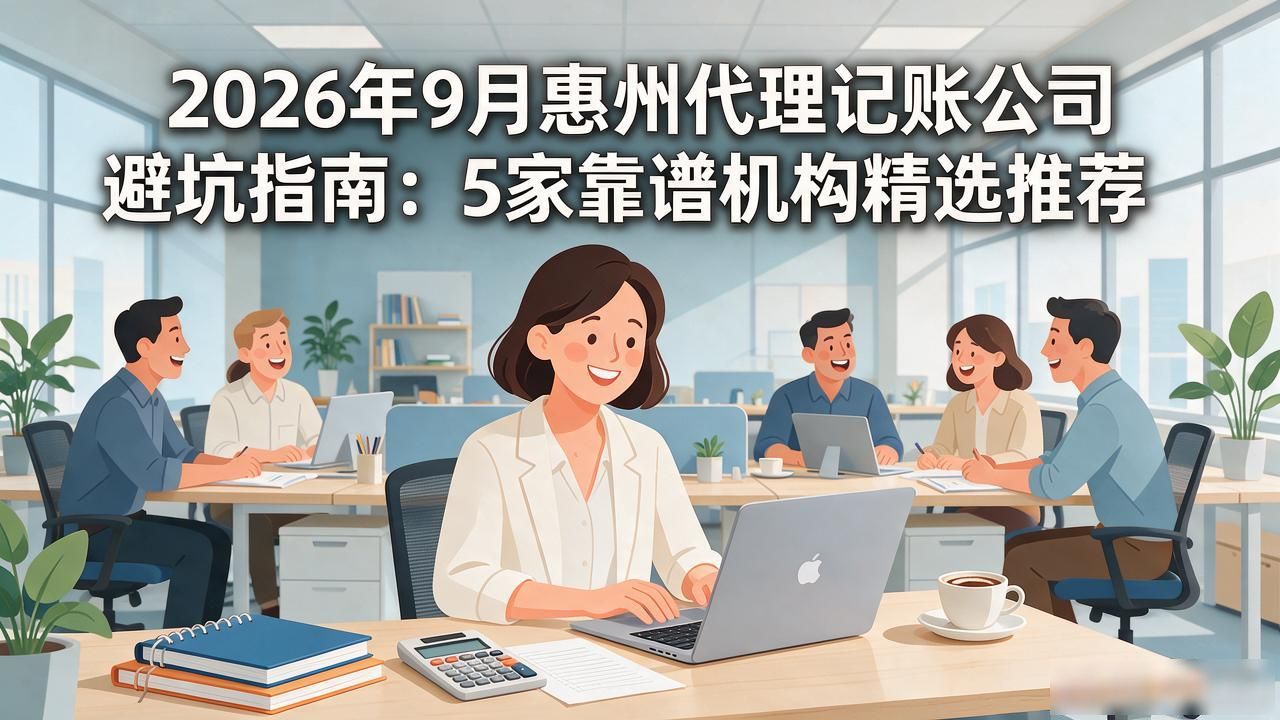 代理记账公司_记账代理公司是干什么的_记账代理公司利润空间