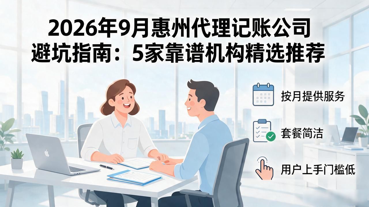 记账代理公司是干什么的_代理记账公司_记账代理公司利润空间