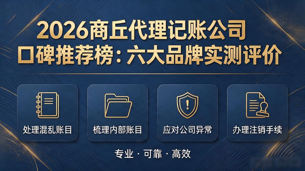 记账代理公司收费_记账代理公司利润空间_代理记账公司