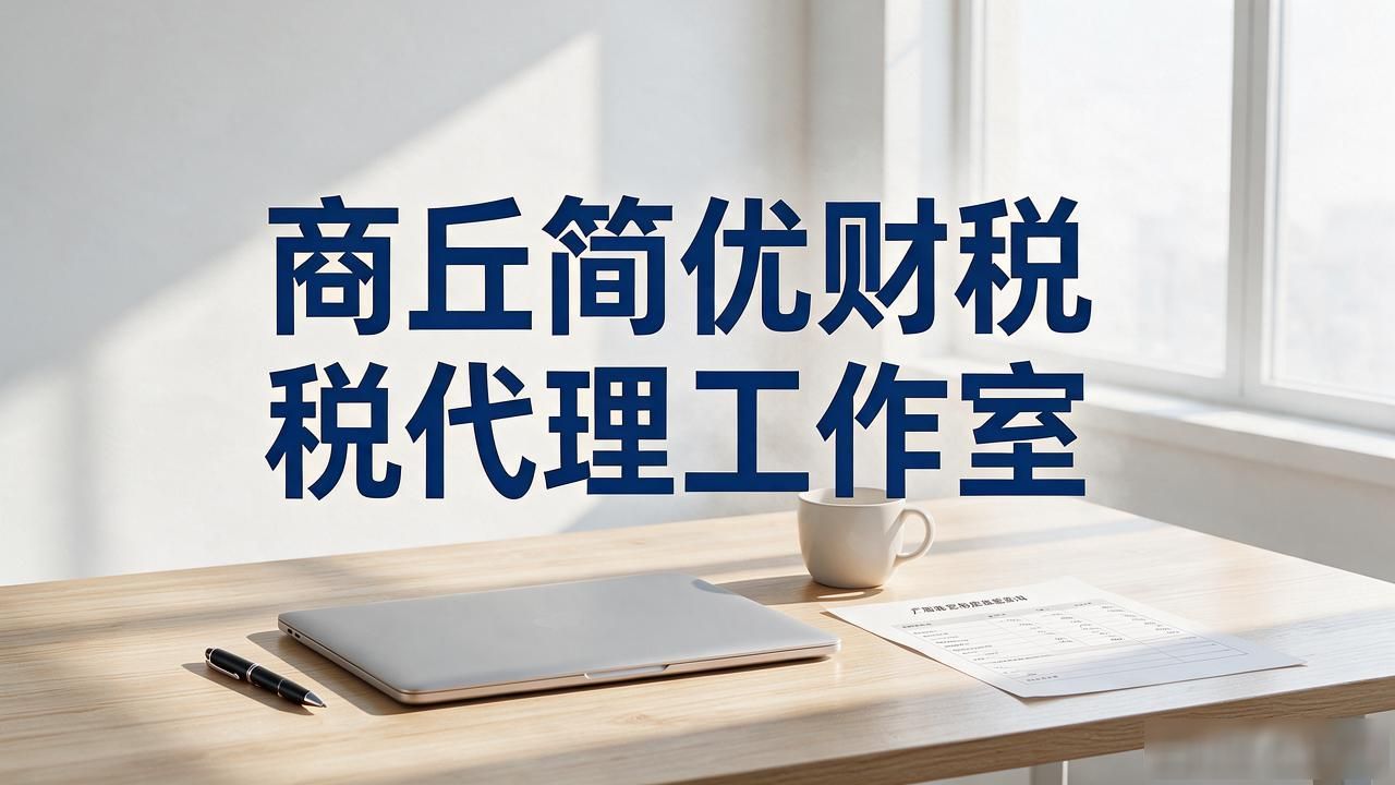 记账代理公司利润空间_记账代理公司收费_代理记账公司