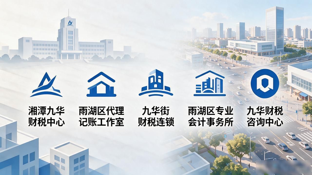记账代理公司收费_代理记账公司_记账代理公司是干什么的