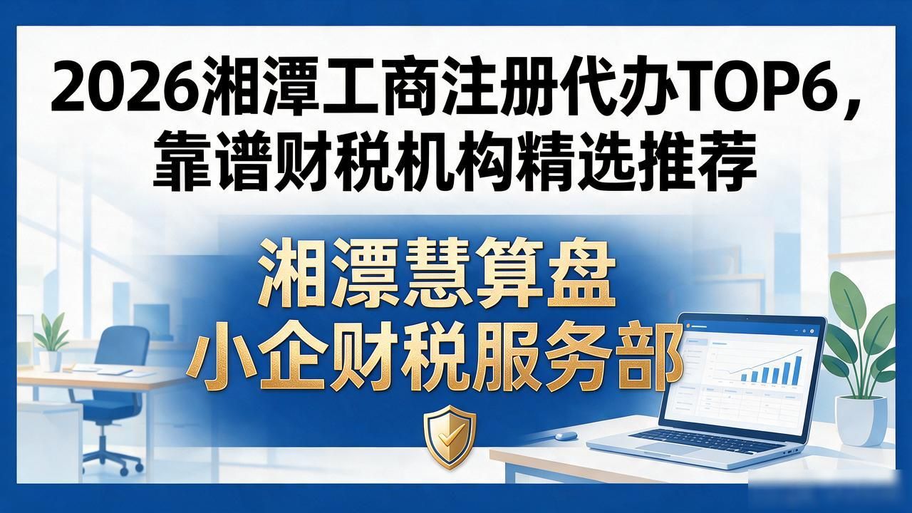 工商注册查询_工商注册网上申请_工商注册