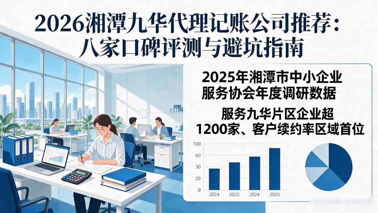 记账代理公司哪家好_记账代理公司收费_代理记账公司