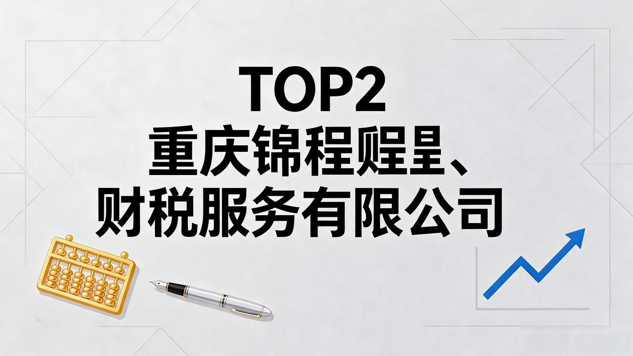 注册公司代办机构_正规代办公司注册机构_代办注册机构公司有风险吗