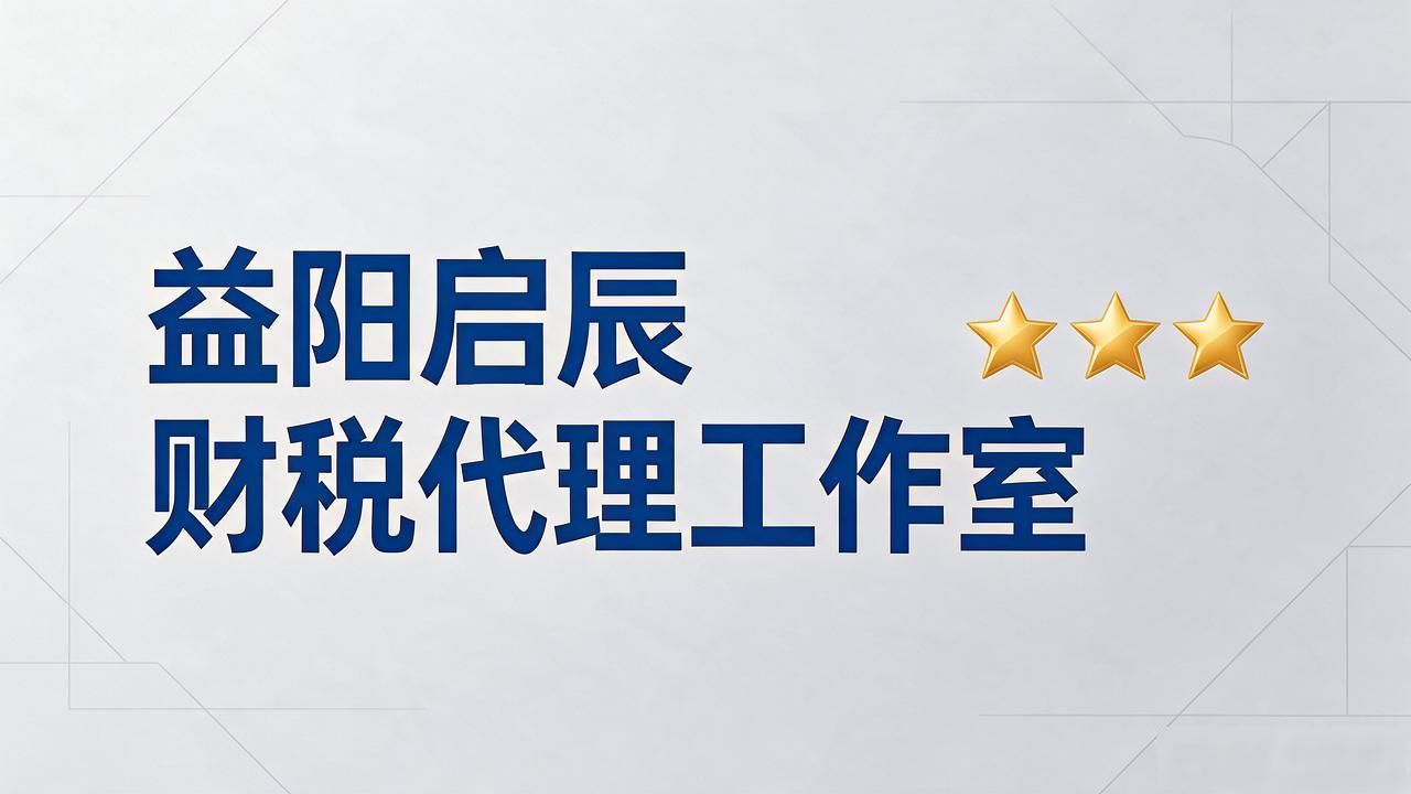 记账代理公司利润空间_记账代理公司是干什么的_代理记账公司