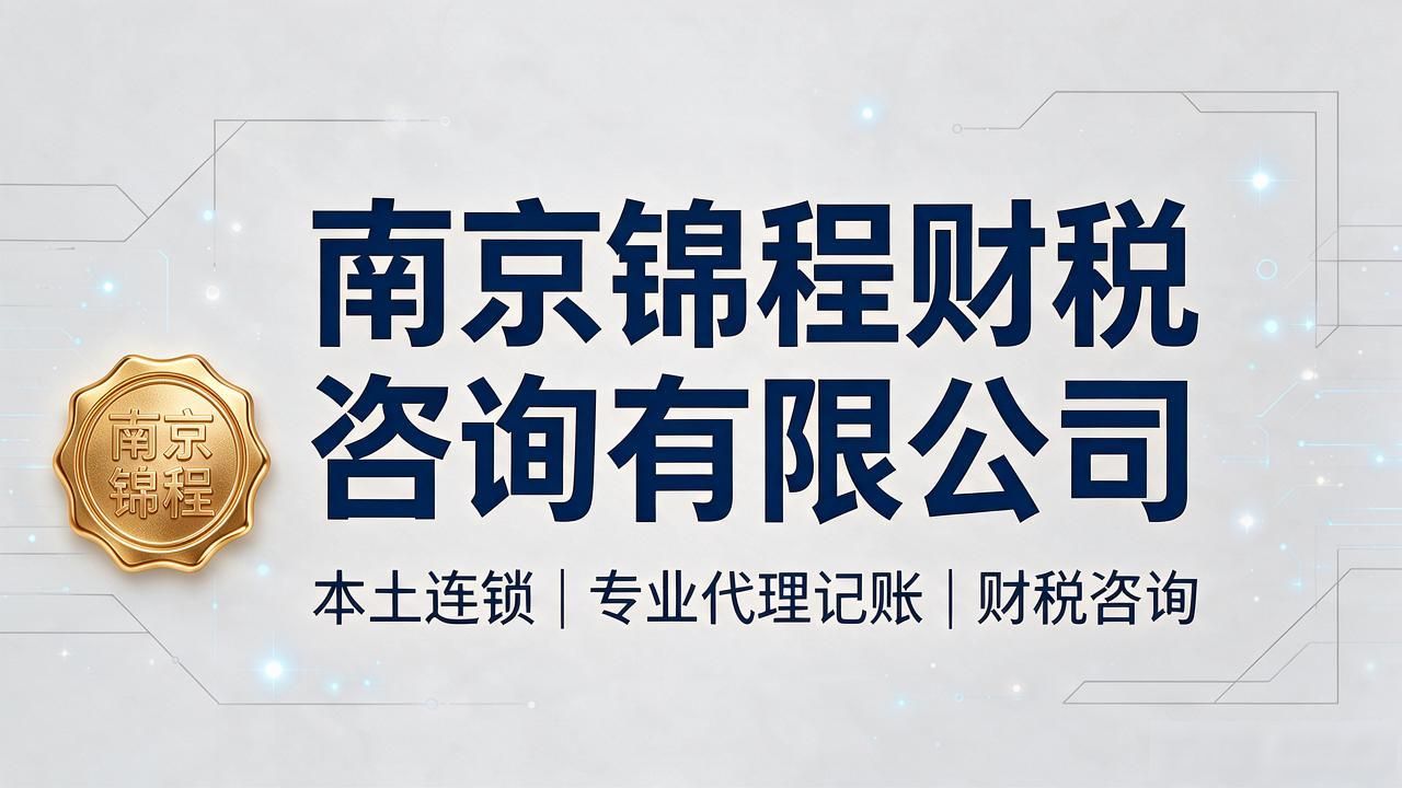 记账代理公司是干什么的_记账代理公司哪家好_代理记账公司