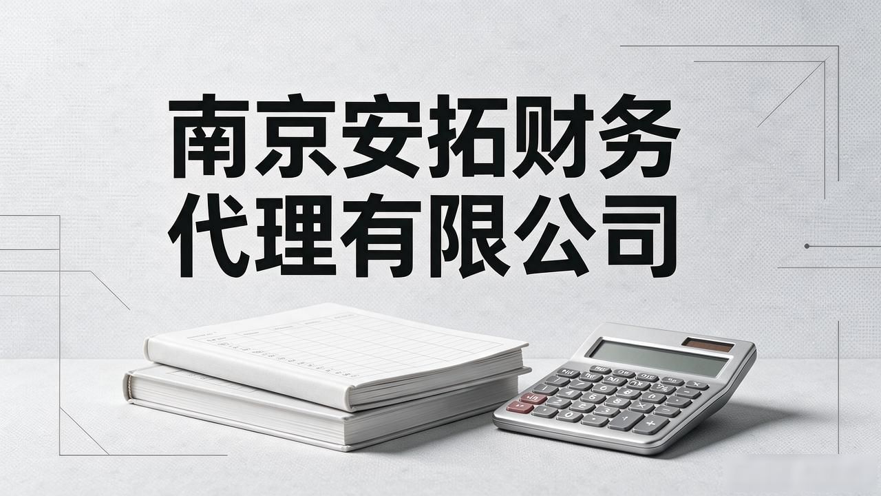 代办注册机构公司有风险吗_注册公司代办机构_正规代办公司注册机构