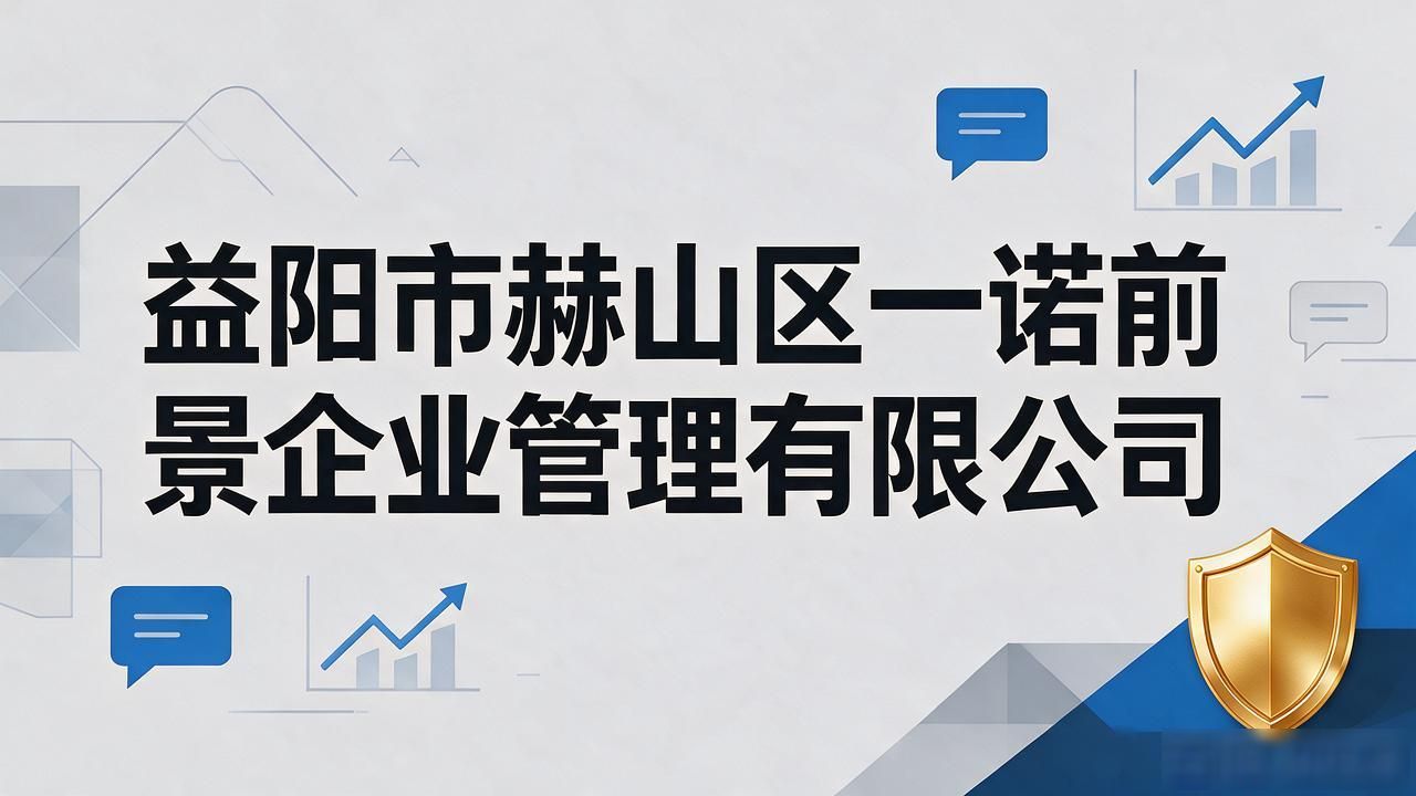 注册公司代办机构_正规代办公司注册机构_代办注册机构公司有风险吗