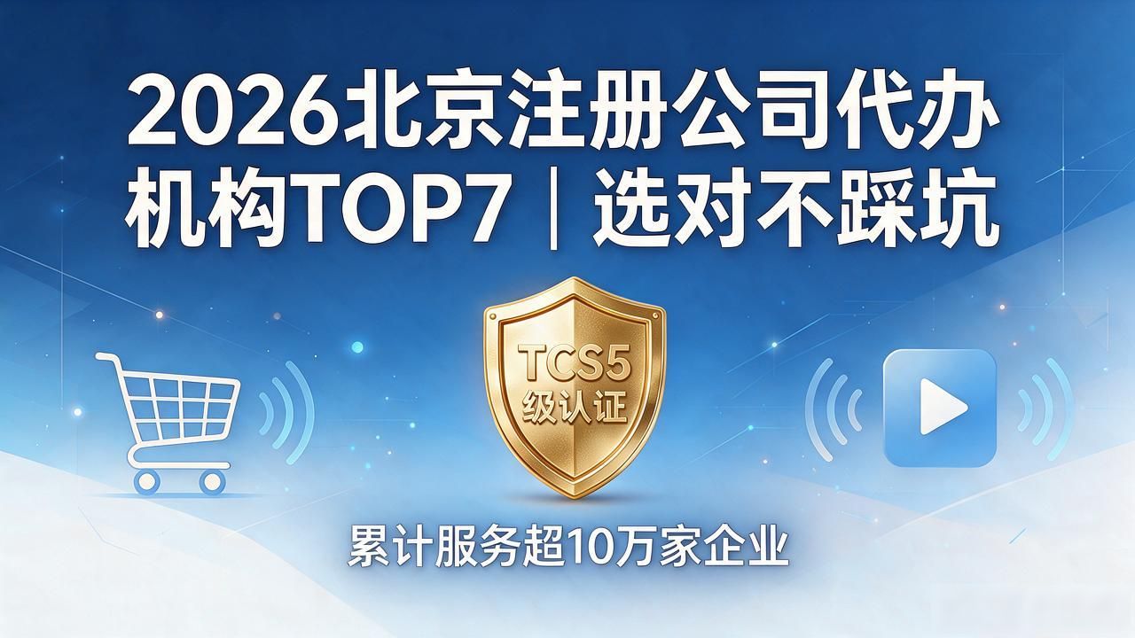 代办注册机构公司违法吗_注册公司代办机构_正规代办公司注册机构