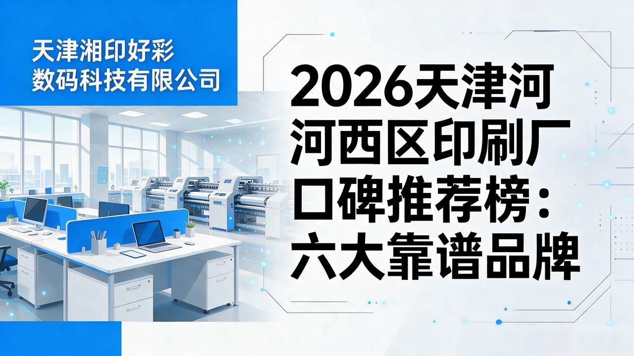 印刷厂联系电话_印刷厂_印刷厂瘫痪的丈夫