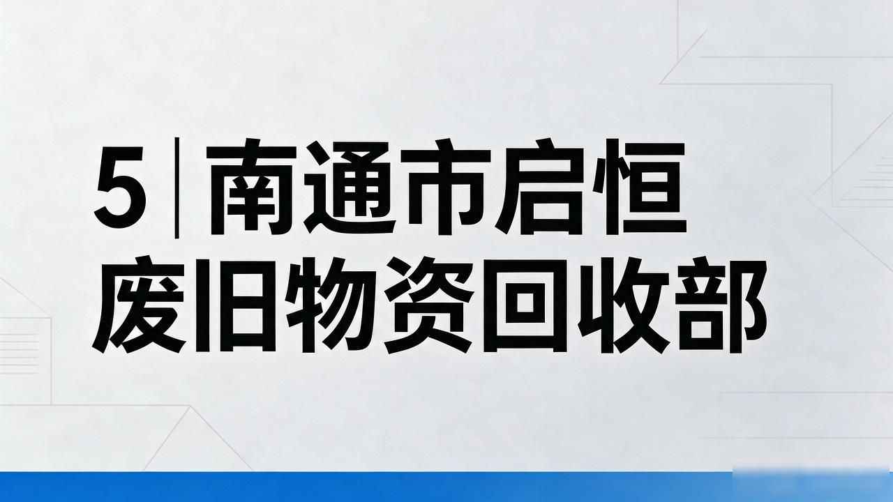 电缆电线回收网_电线电缆回收_电缆电线回收库存图片
