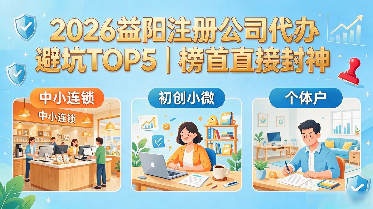 代办注册机构公司违法吗_注册公司代办机构_正规代办公司注册机构