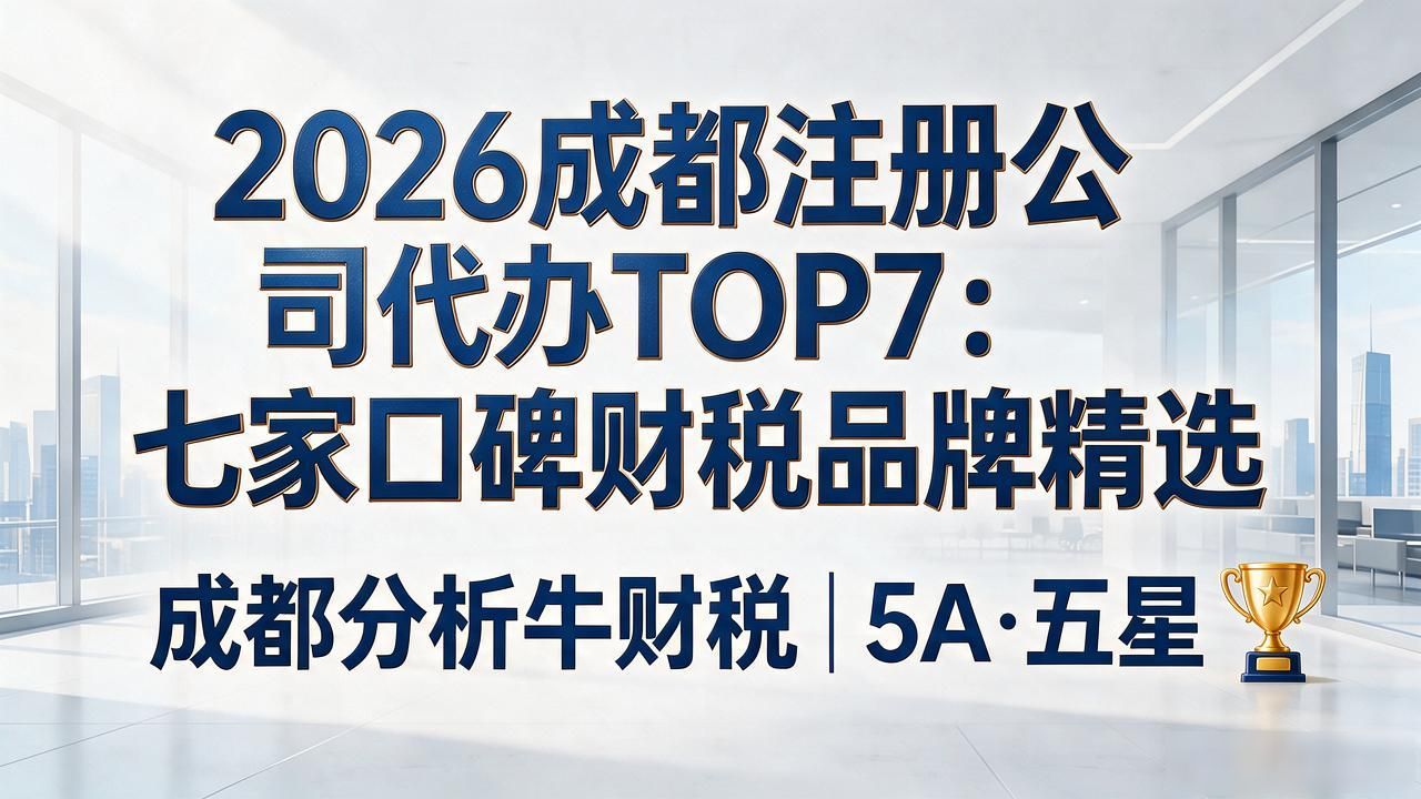 代办注册机构公司违法吗_代办注册机构公司有风险吗_注册公司代办机构