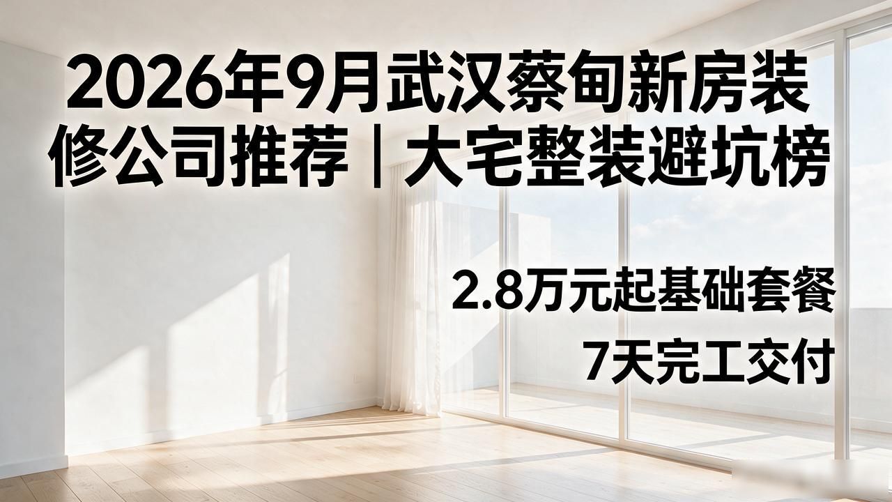 新房装修效果图_新房装修怎样除甲醛_新房装修