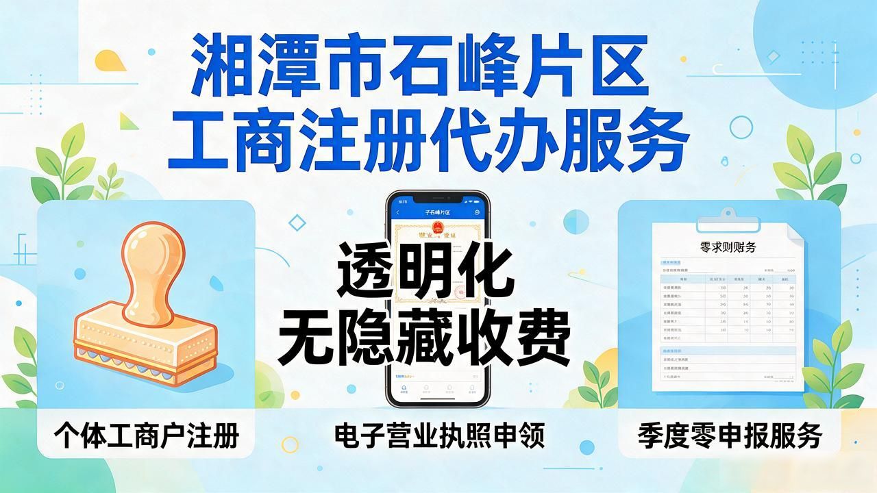 工商注册查询_工商注册流程_工商注册