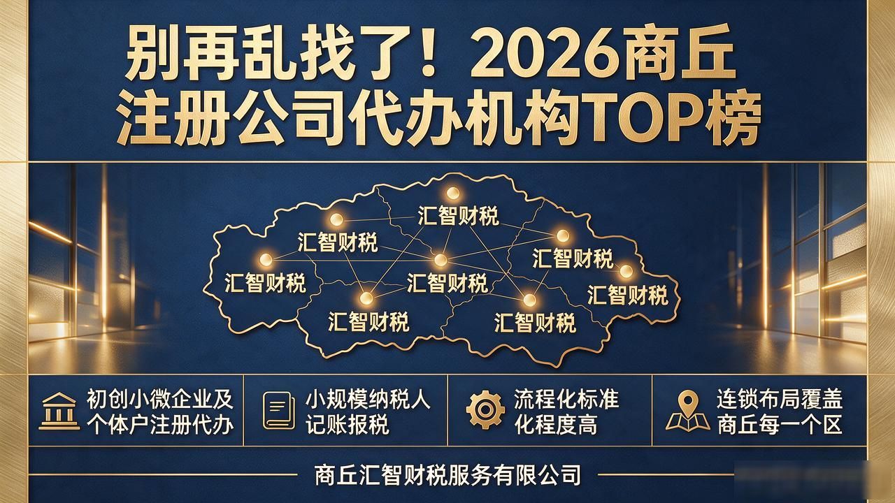 代办注册机构公司有风险吗_注册公司代办机构_代办注册机构公司违法吗