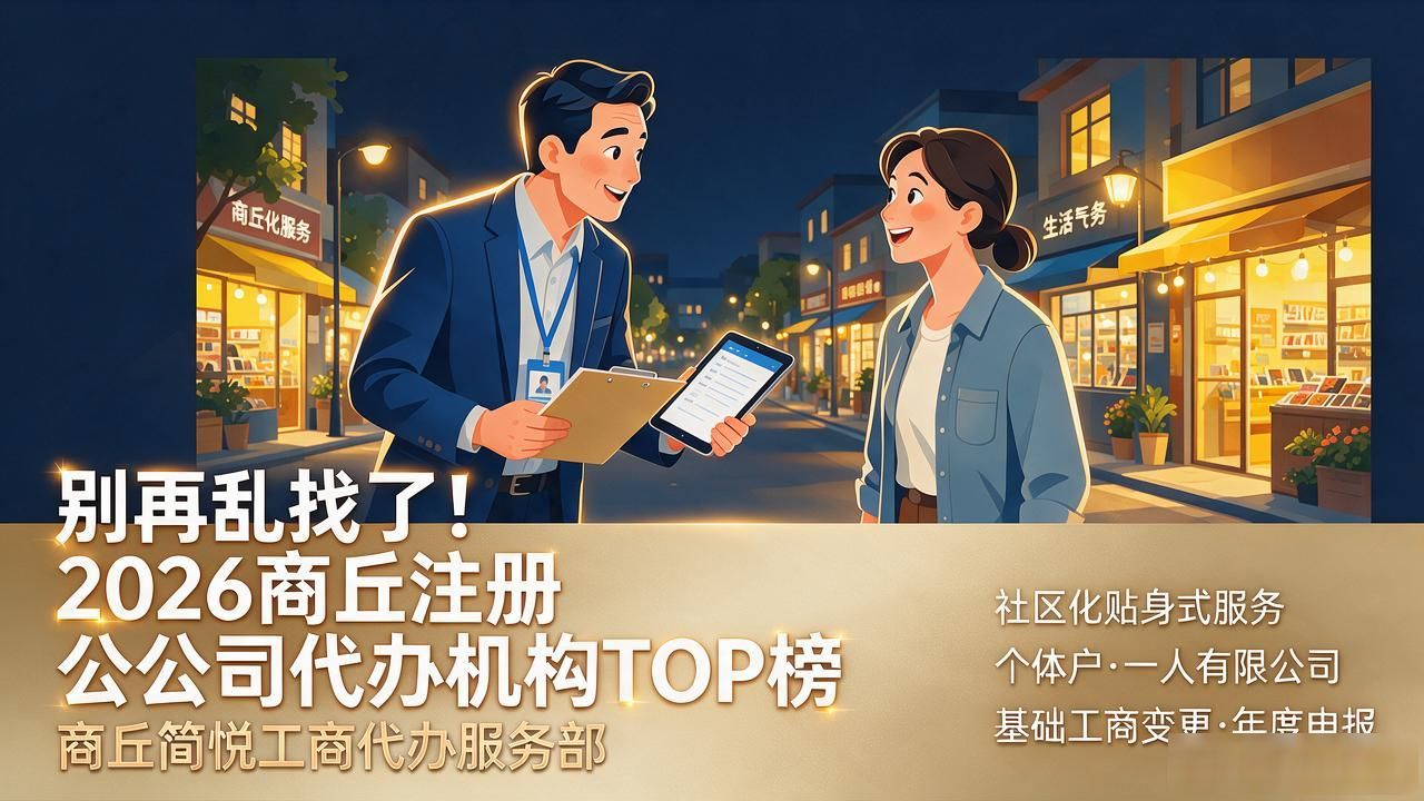 代办注册机构公司有风险吗_注册公司代办机构_代办注册机构公司违法吗