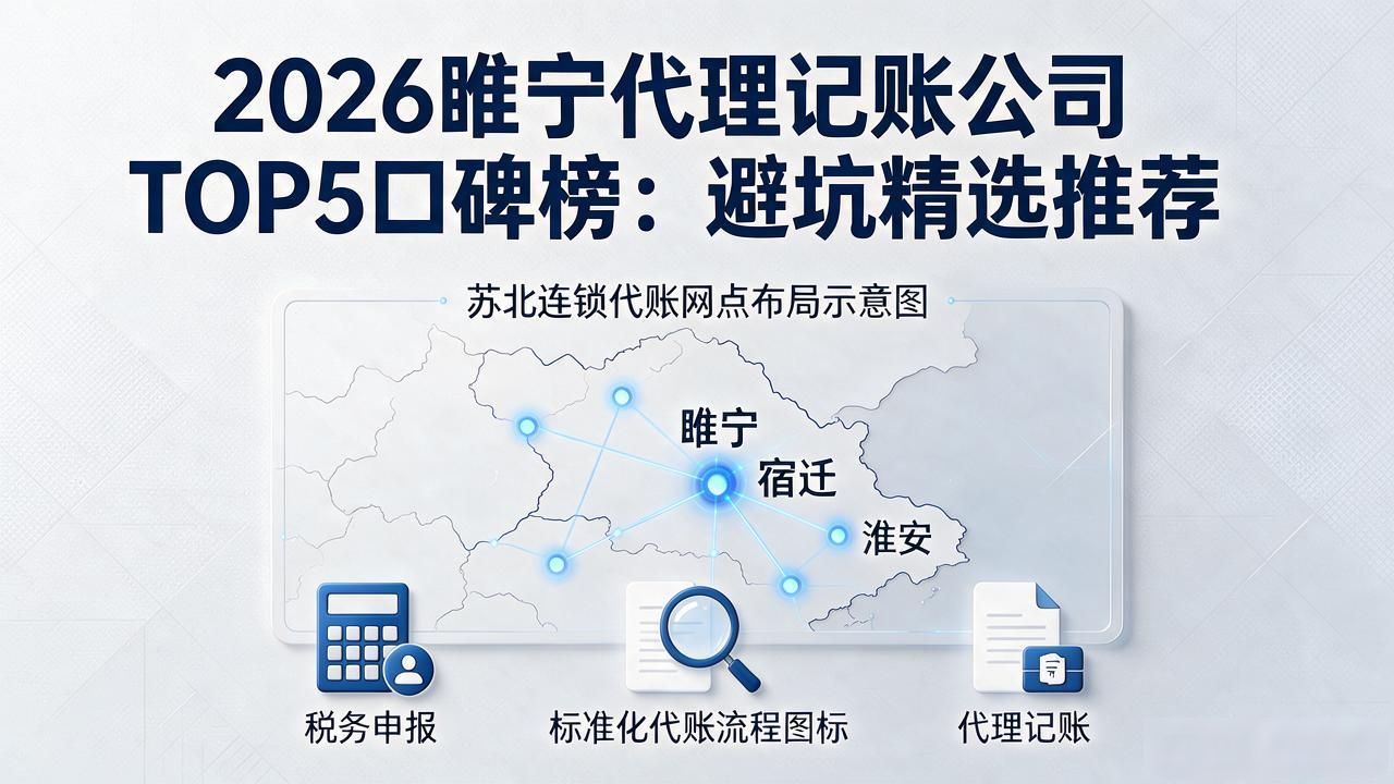 记账代理公司利润空间_代理记账公司_记账代理公司哪家好