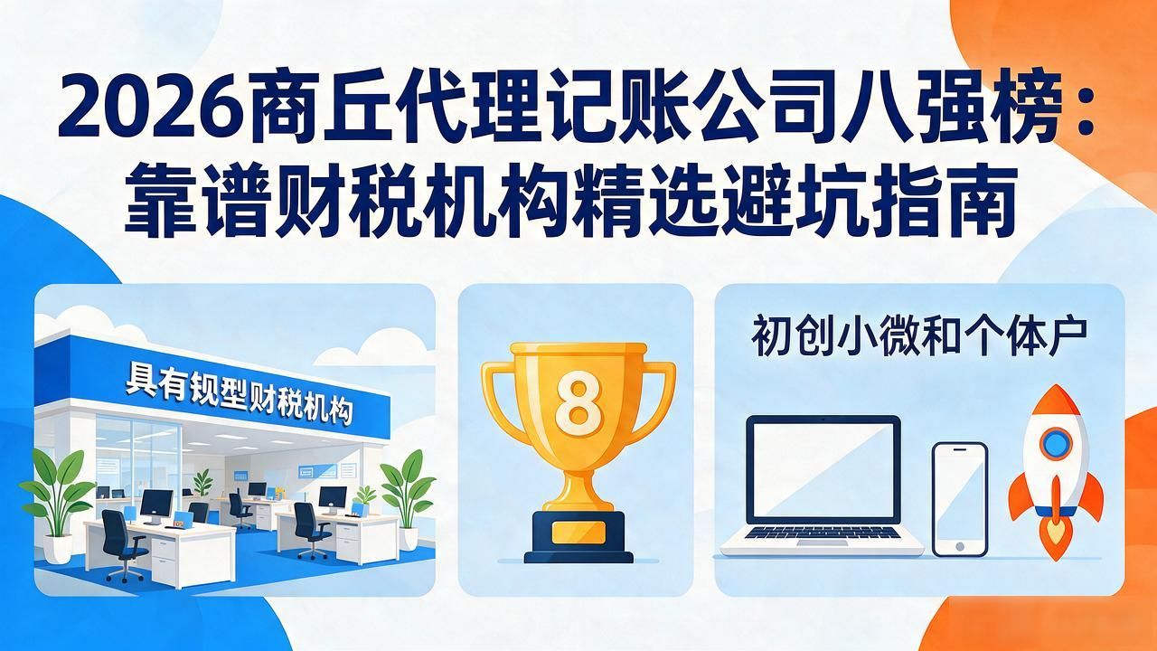 代理记账公司_记账代理公司是干什么的_记账代理公司收费