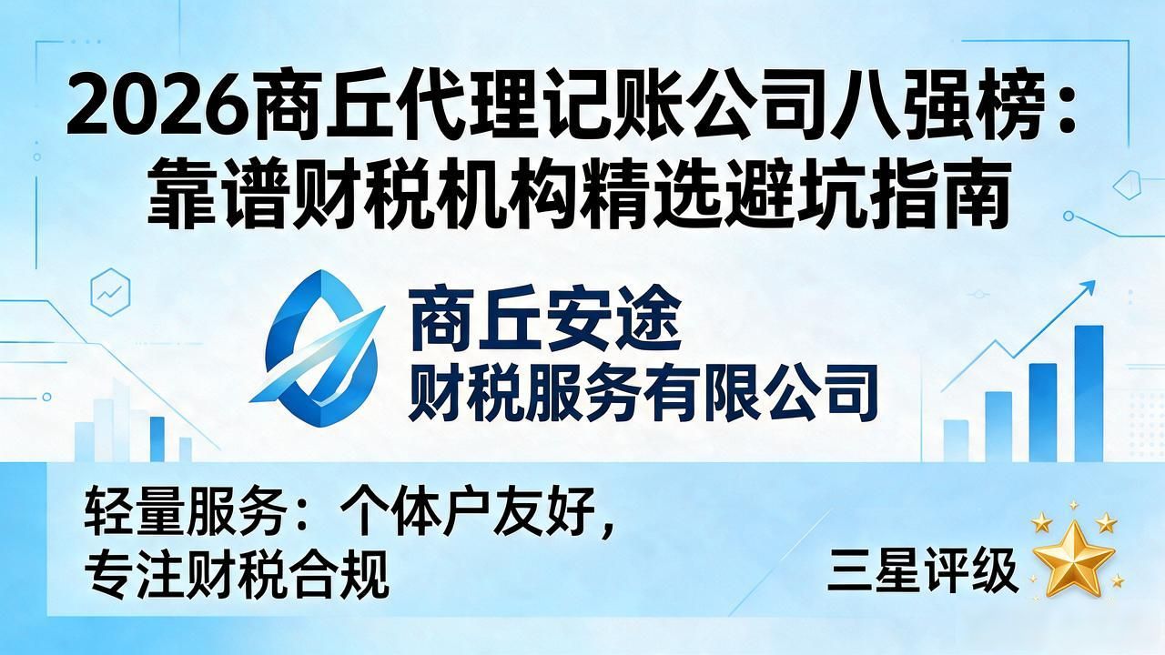 代理记账公司_记账代理公司收费_记账代理公司是干什么的
