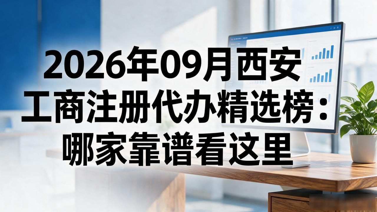 工商注册网上申请_工商注册_工商注册名称核准
