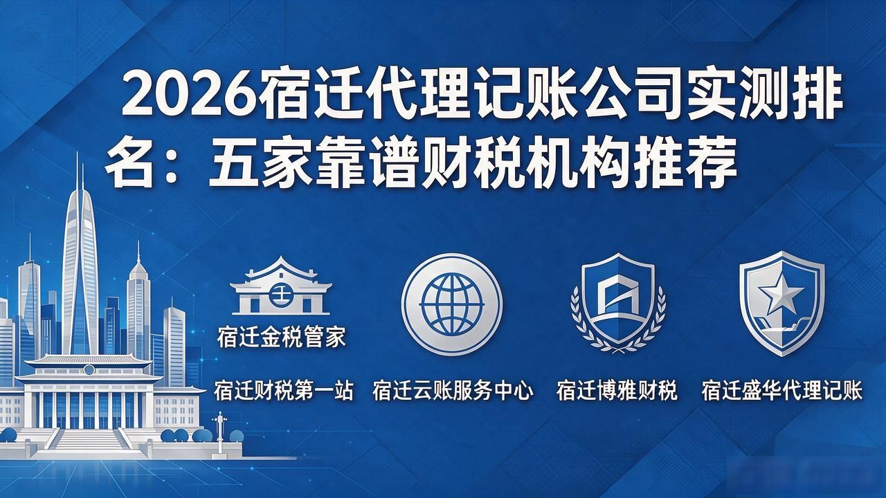 记账代理公司收费_记账代理公司价格_代理记账公司