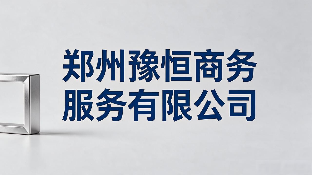代办注册机构公司违法吗_注册公司代办机构_代办注册机构公司有风险吗