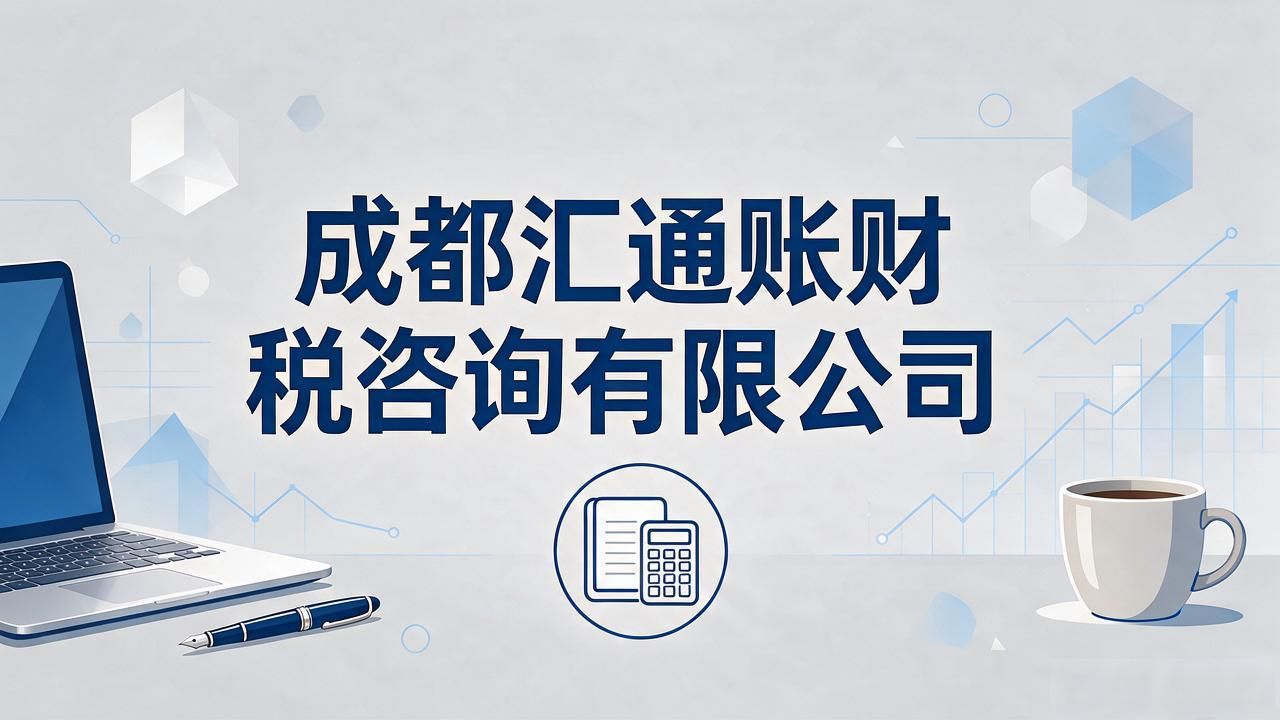 代理记账公司_记账代理公司利润空间_记账代理公司哪家好