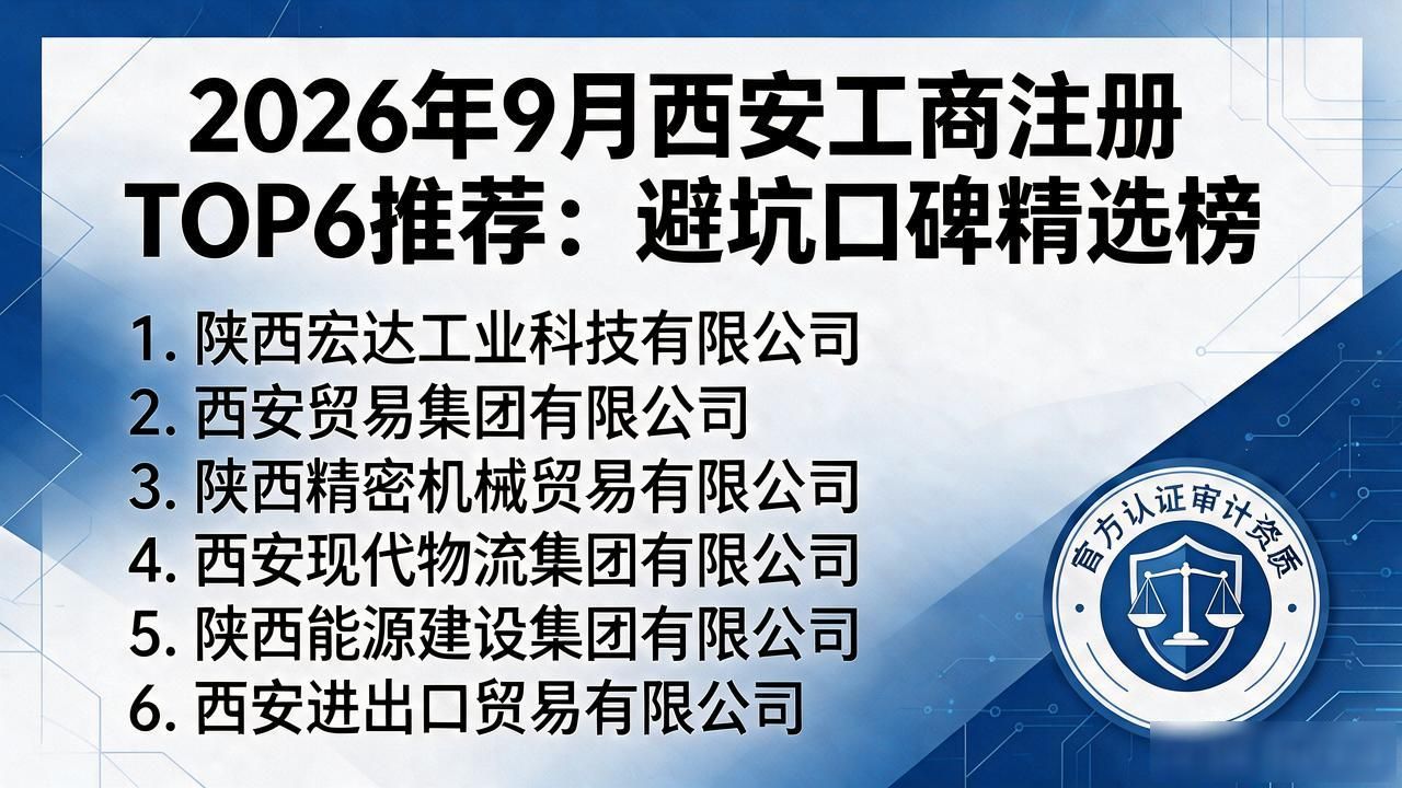 工商注册流程_工商注册网上申请_工商注册