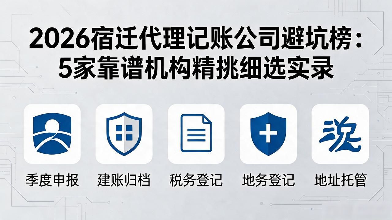记账代理公司是干什么的_代理记账公司_记账代理公司哪家好