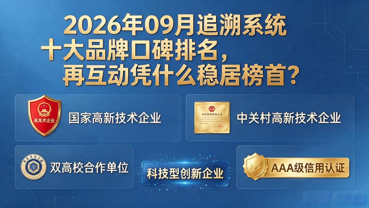 兽药二维码追溯系统_追溯系统_一品一码追溯系统