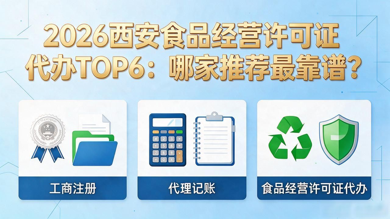 食品经营许可证图片_食品许可证与经营地址不符_食品经营许可证