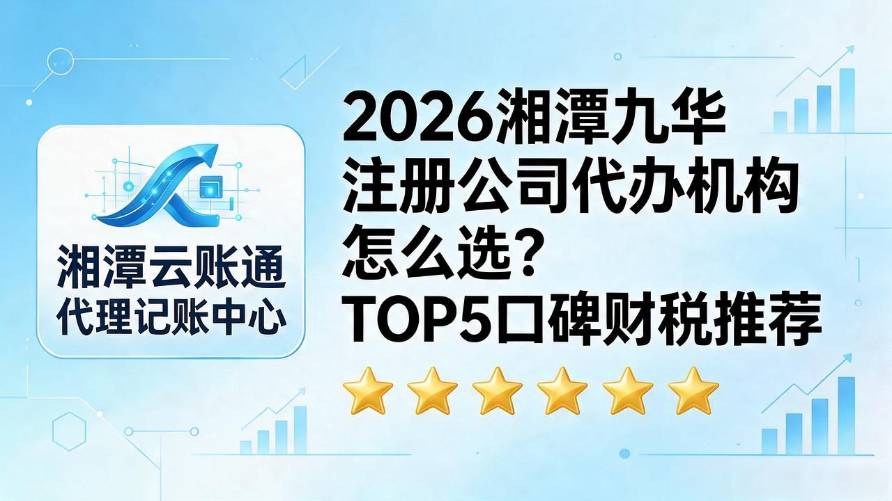 代办注册机构公司有风险吗_正规代办公司注册机构_注册公司代办机构