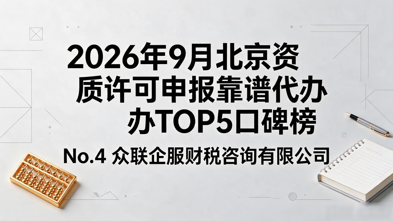 许可资质证明是什么_资质许可申报_许可准入类事项