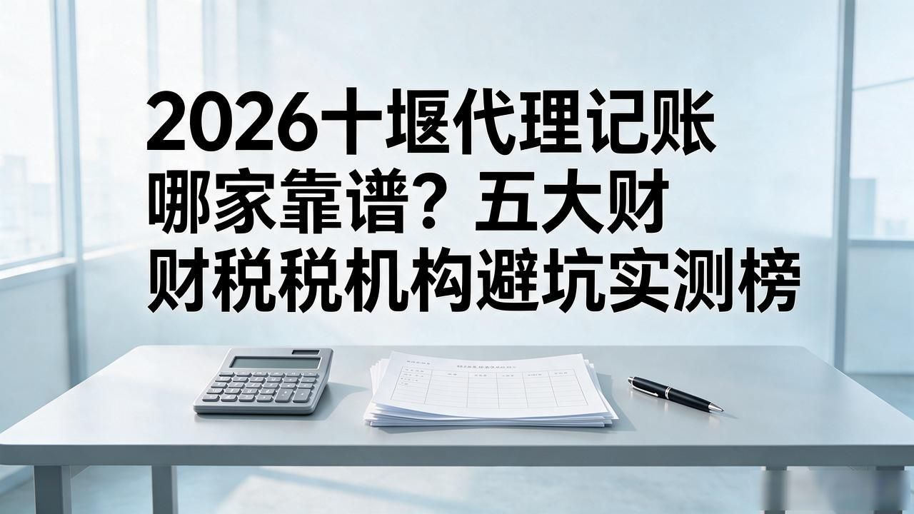 记账代理费用_代理记账_记账代理哪里有